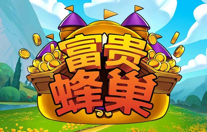 澳门新彩资料官方网站