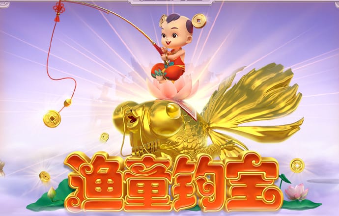 pg电玩城游戏大厅